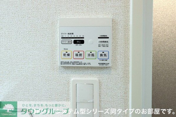 ジークアクスの物件内観写真